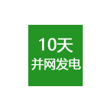 全流程一站式设计施工